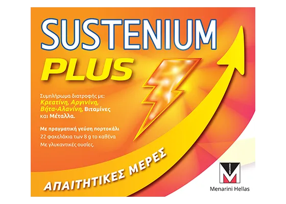 SUSTENIUM PLUS