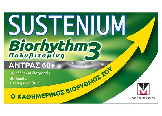 pack-sustenium-biorithm-man-60-560x400