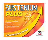 sustenium-plus-menu