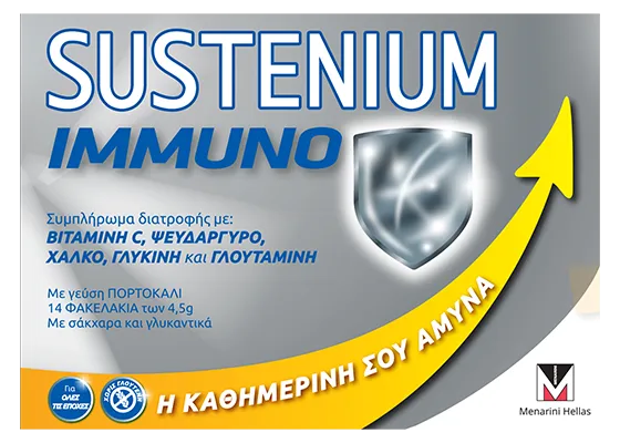 SUSTENIUM immuno