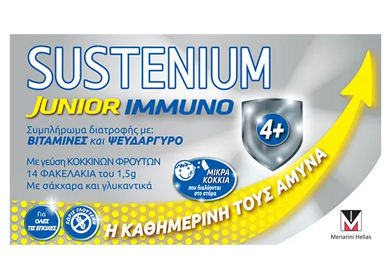 Sustenium Immuno για παιδιά